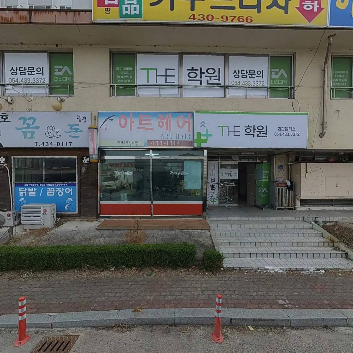 농업회사법인（주）삼부유통_3