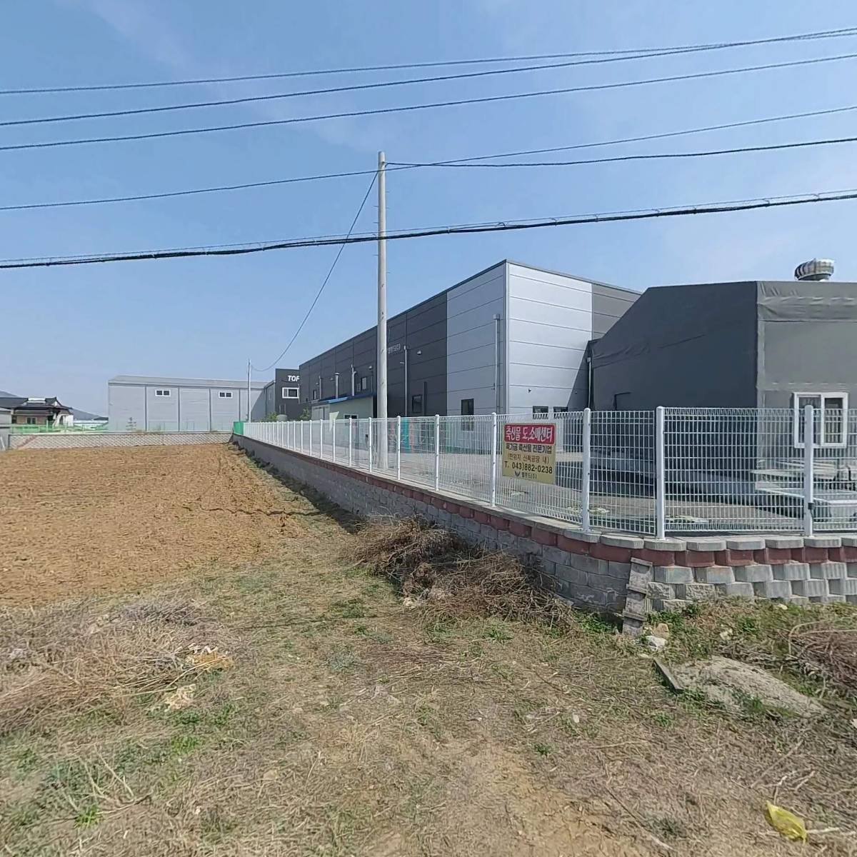 농업회사법인 웰푸드 주식회사