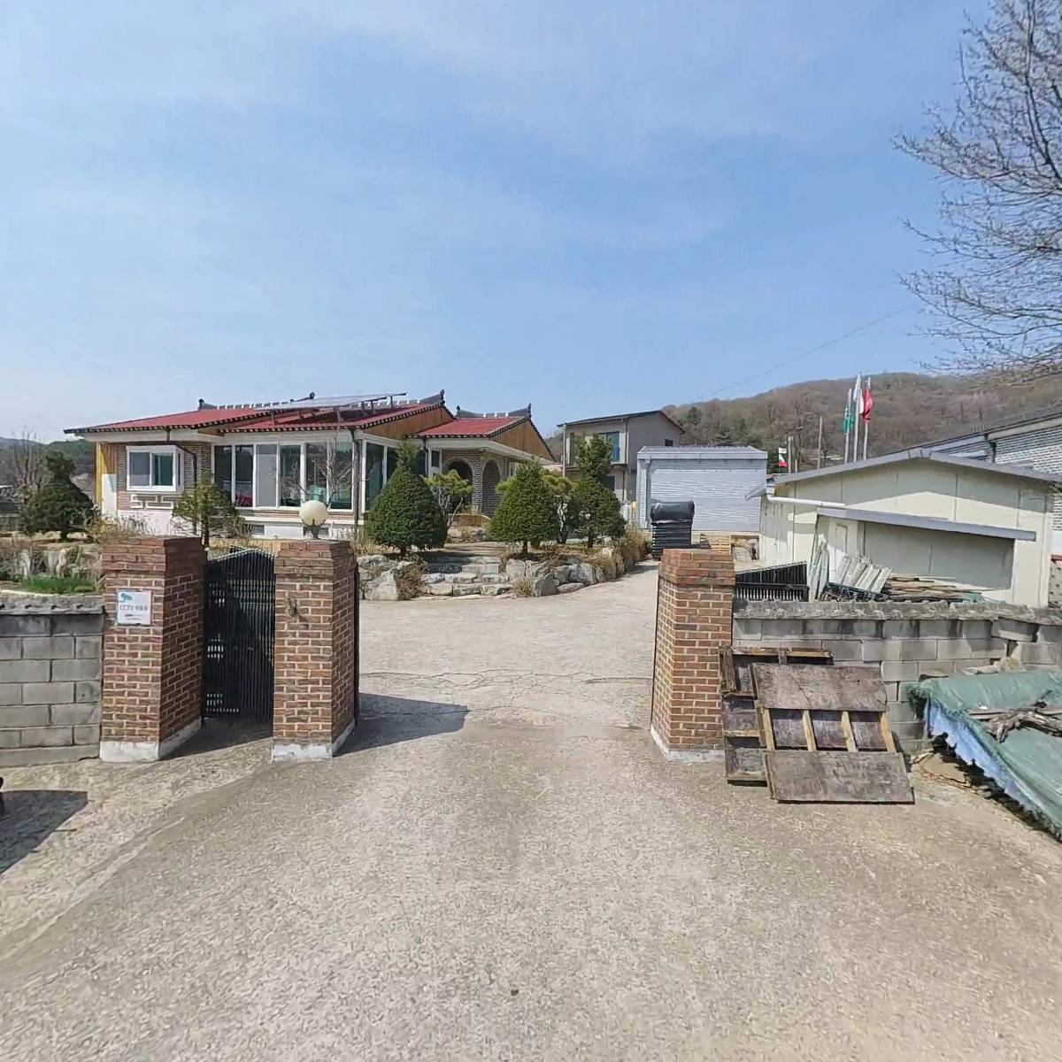 주식회사 그린인섹트