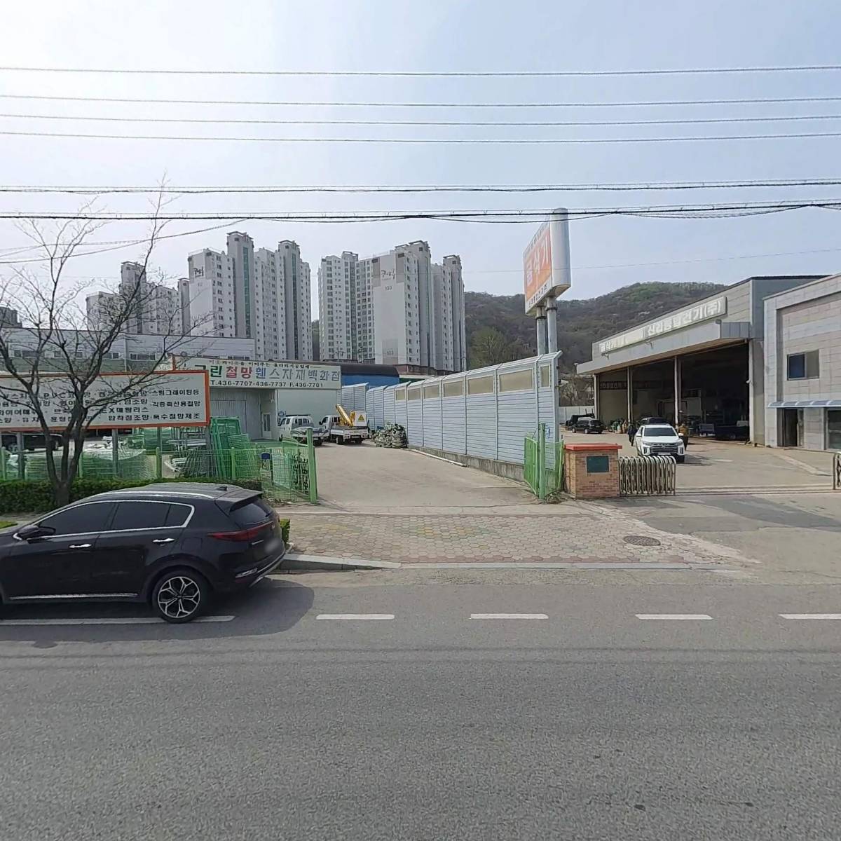 닭발살롱