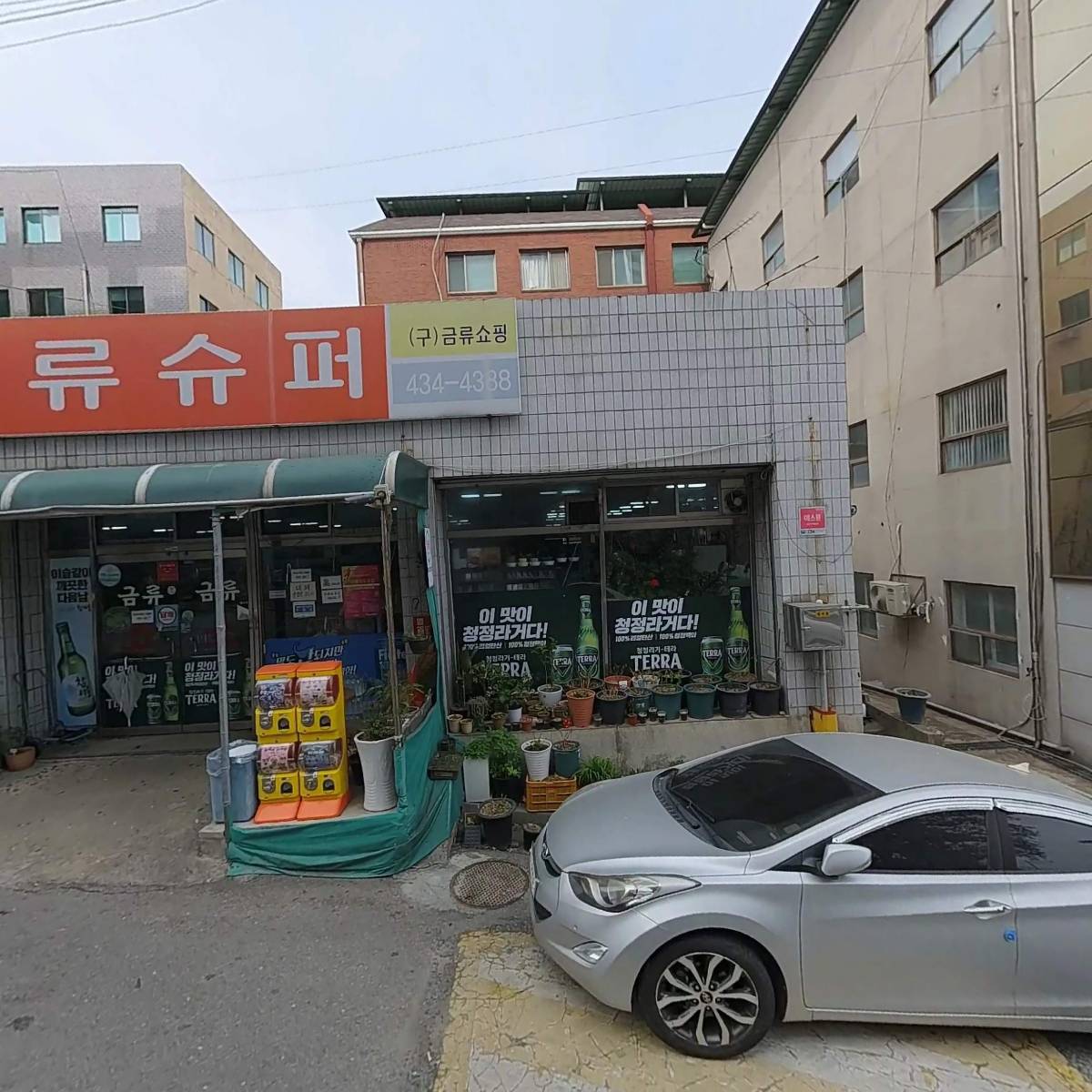 금류쇼핑