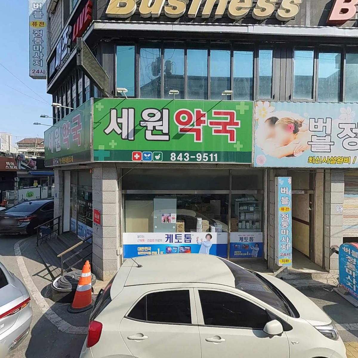주식회사 대오산업