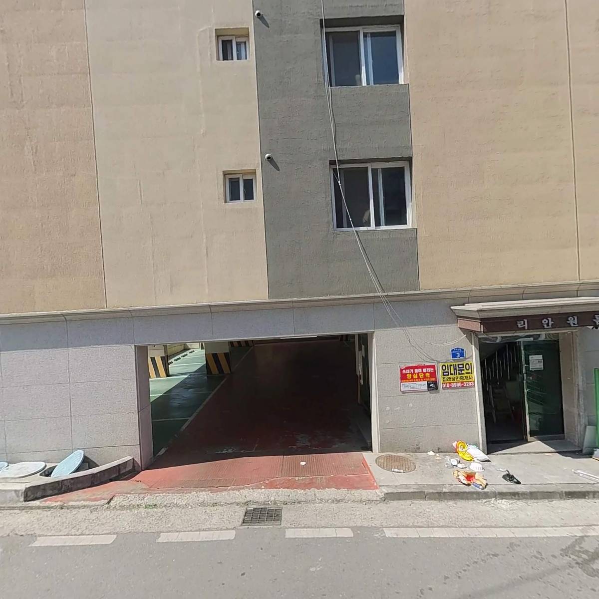 새노래교회