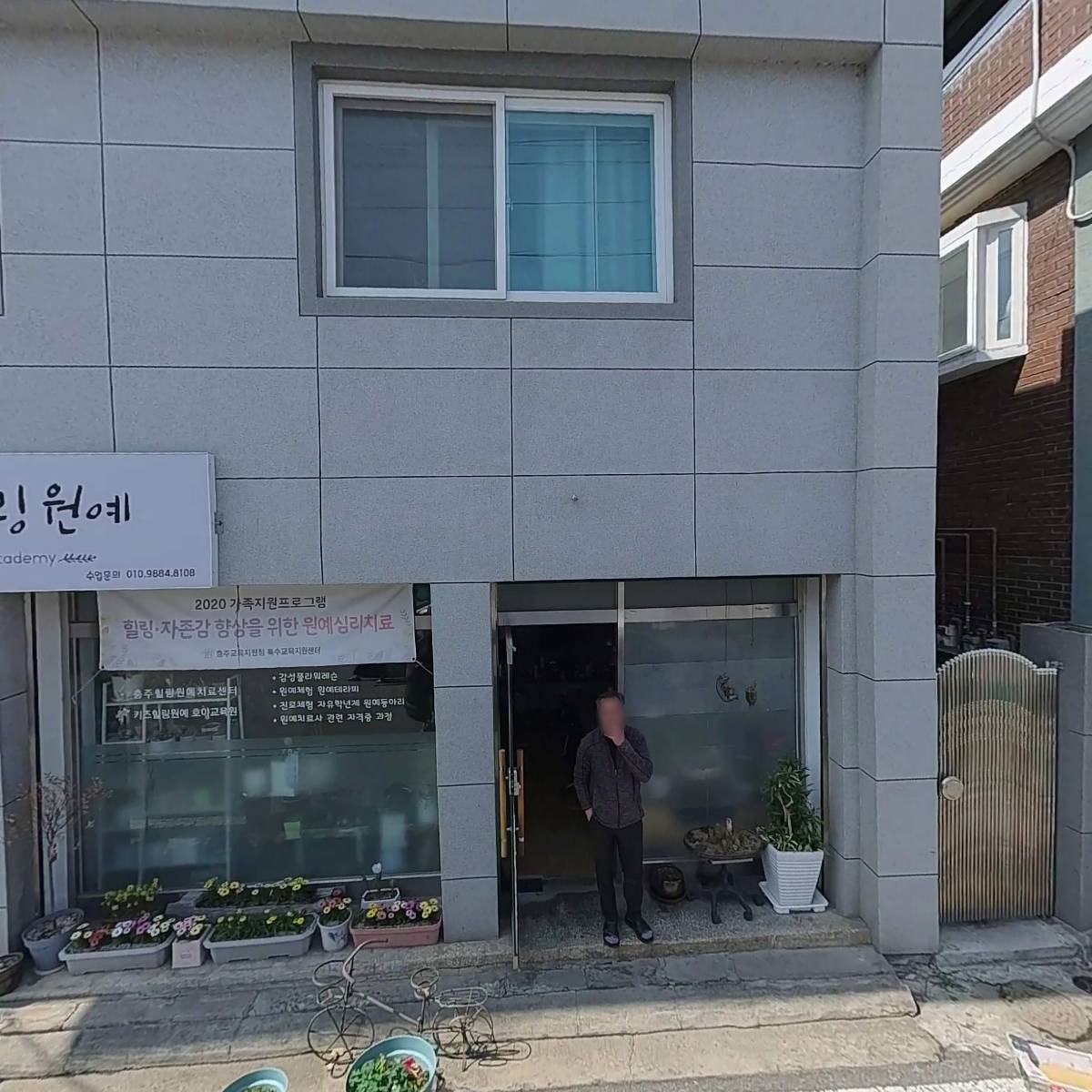 호야힐링원예 (Flower\u0026Academy)_3