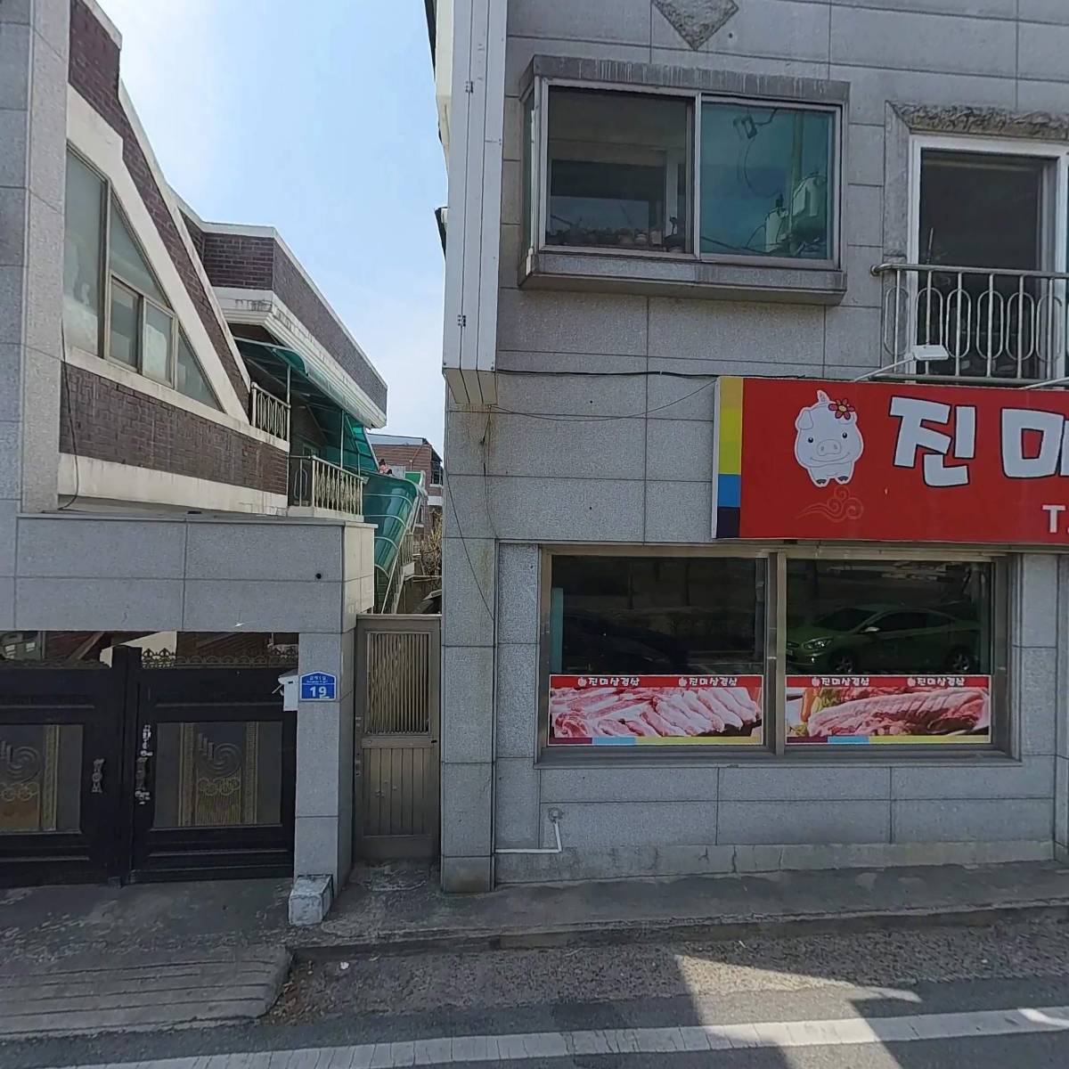 강산측량토목설계공사_3