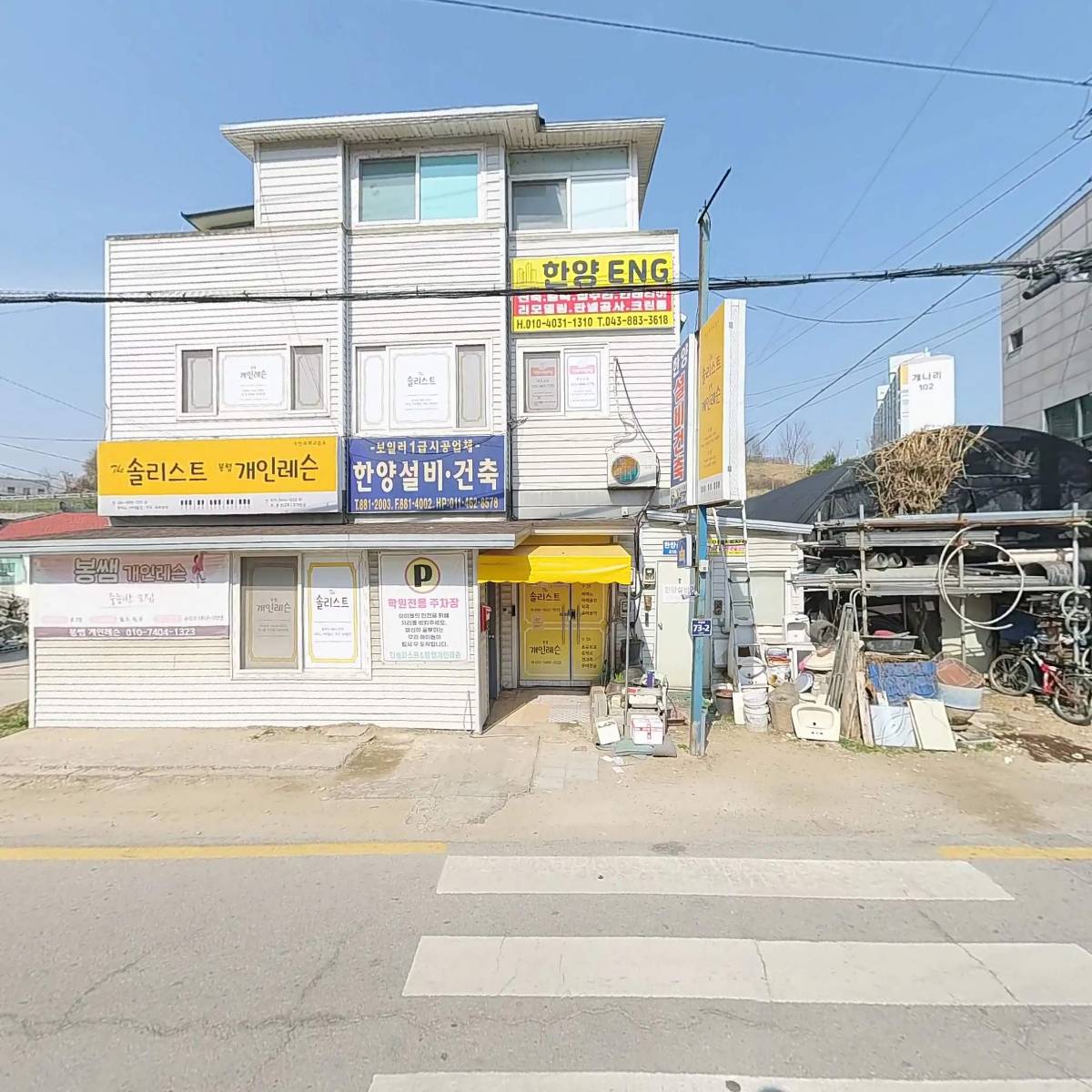 고려설비배관자재_3