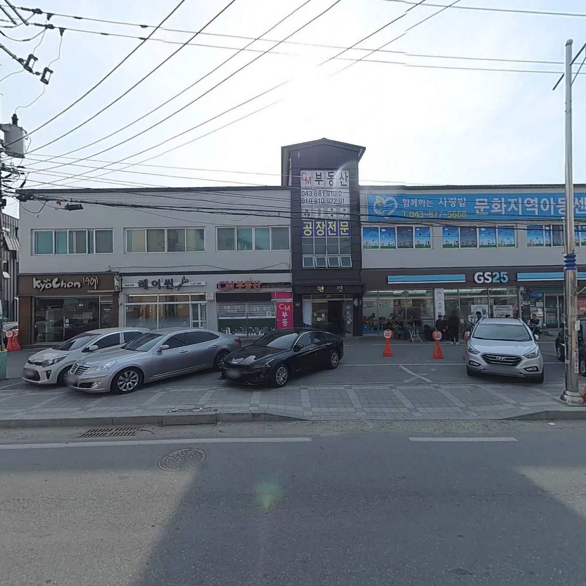 함께하는사랑밭문화지역아동센터_3