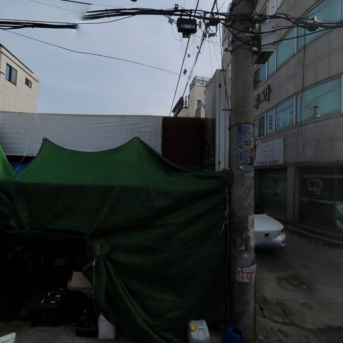 전풍농약사