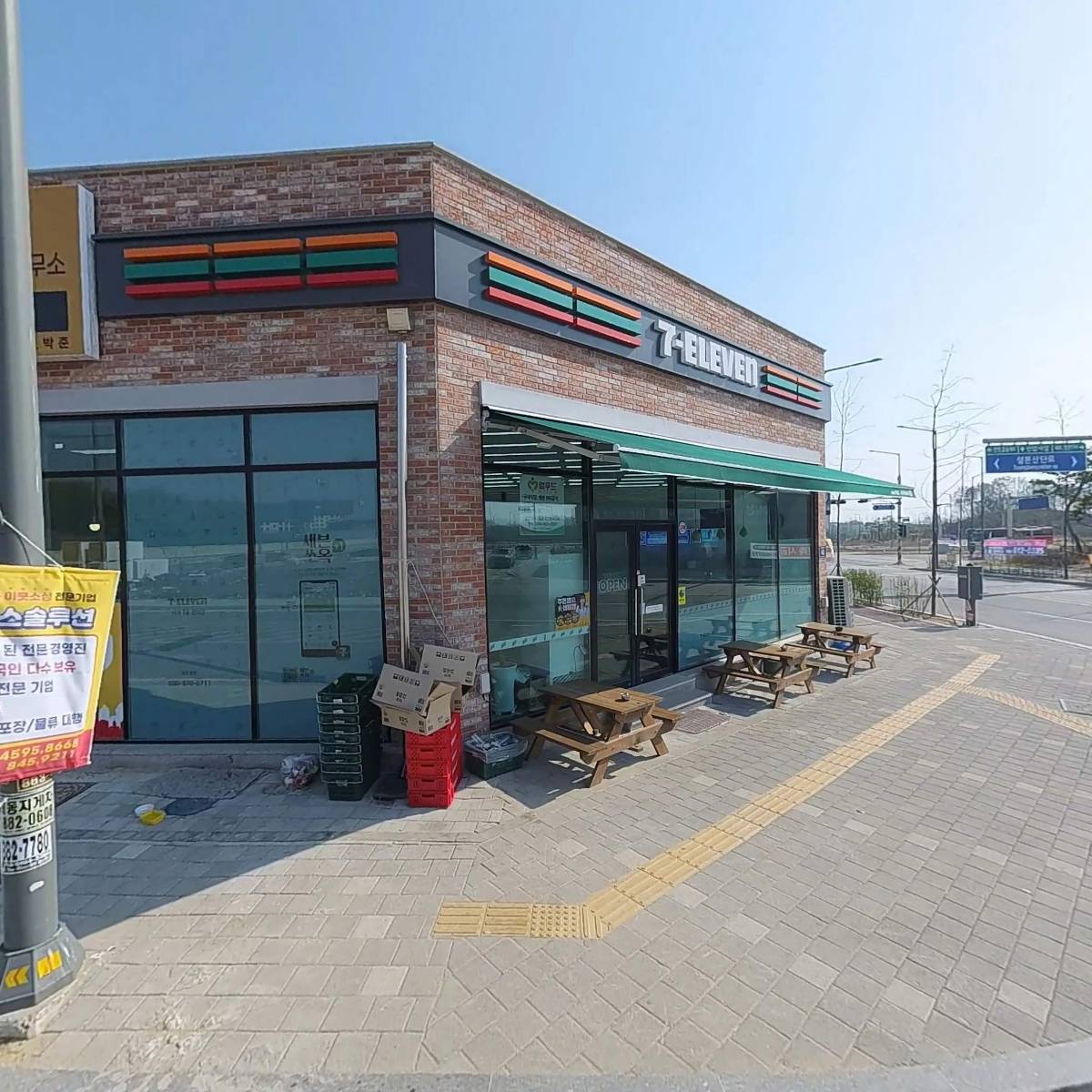 한상