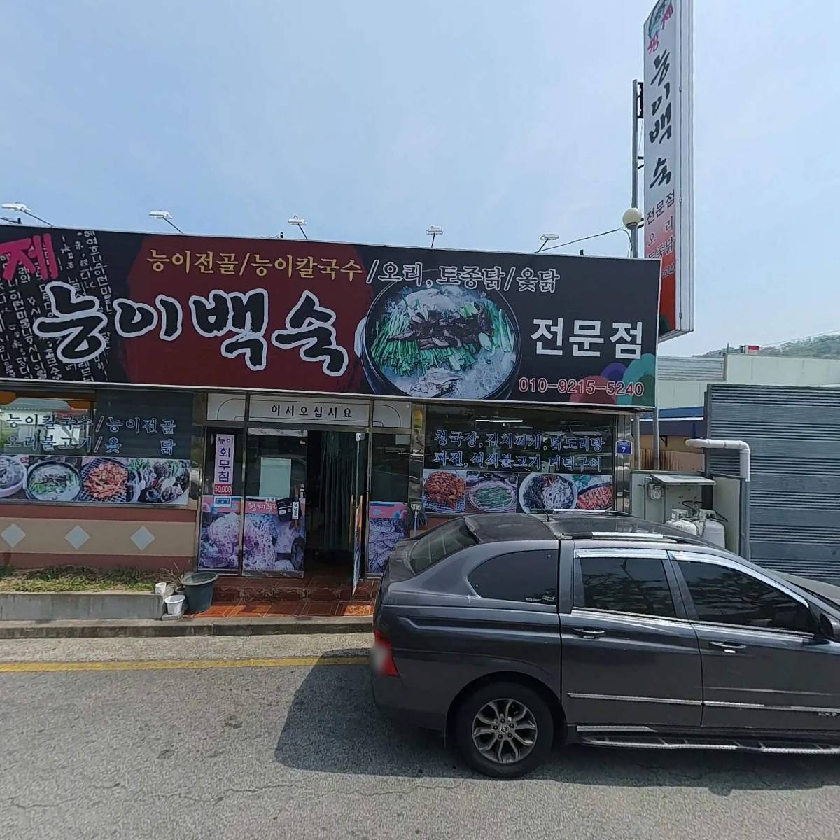 대곡동주민센터(대표)_3
