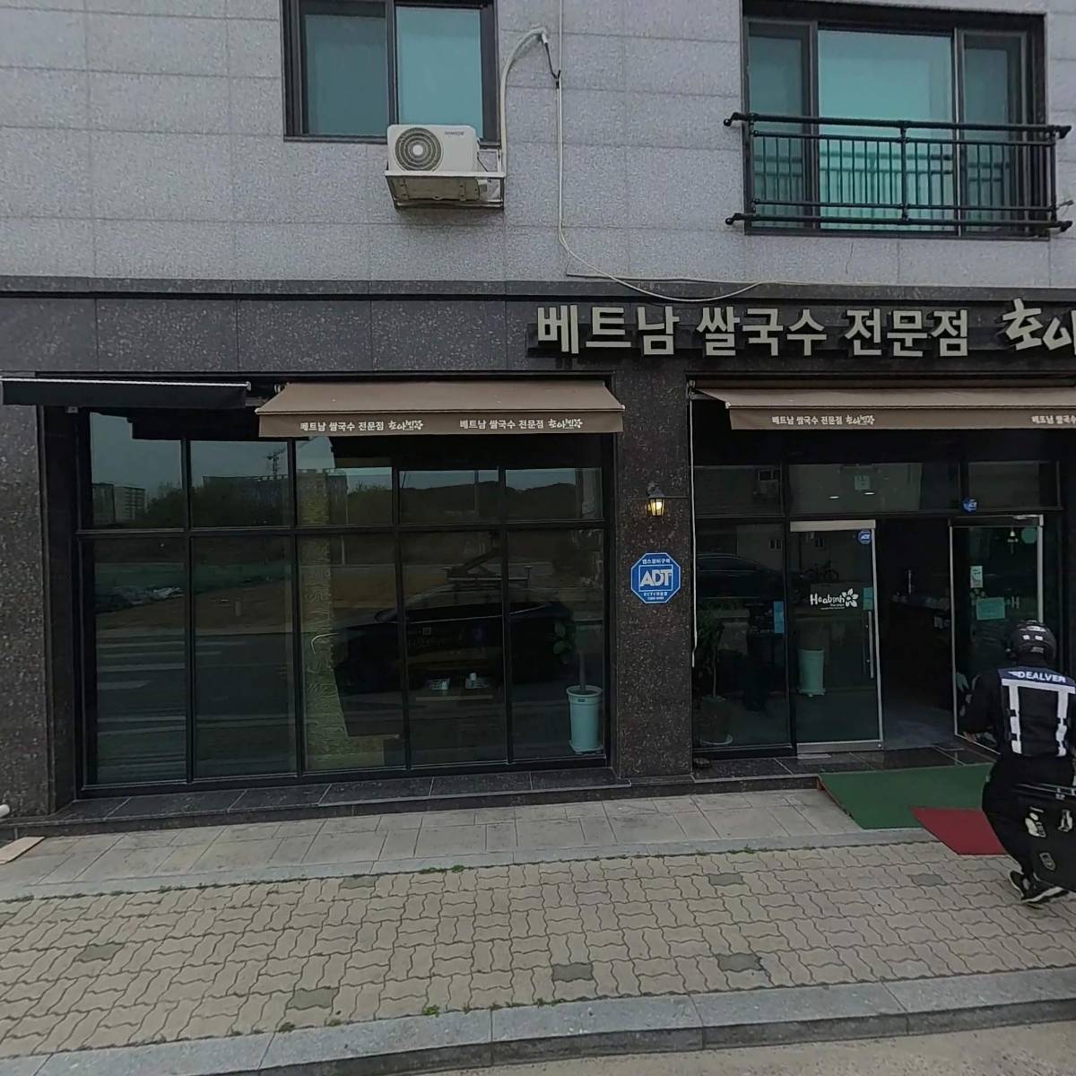 득템상점