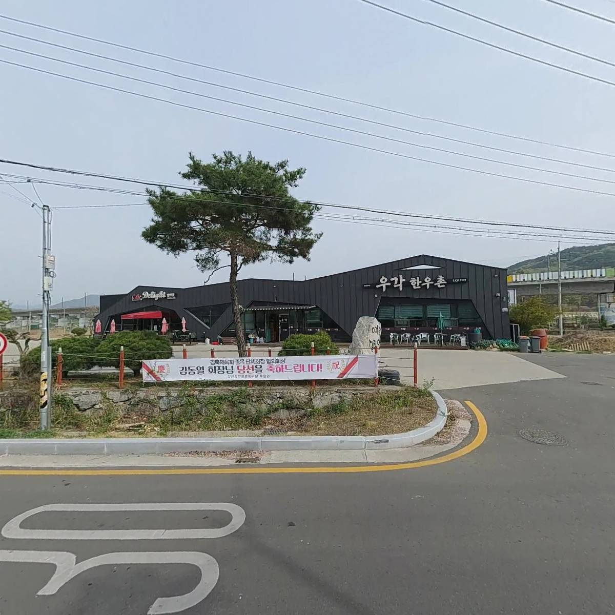 우각한우촌2_3