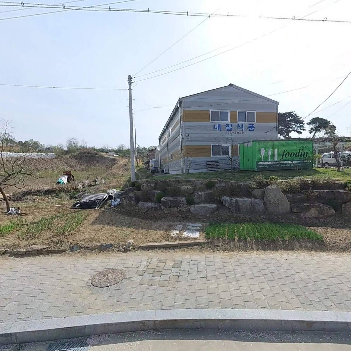 대일식품