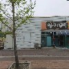김여사네셀프주유소