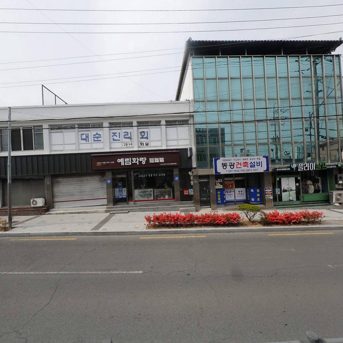 영천시 소상공인 연합회_3