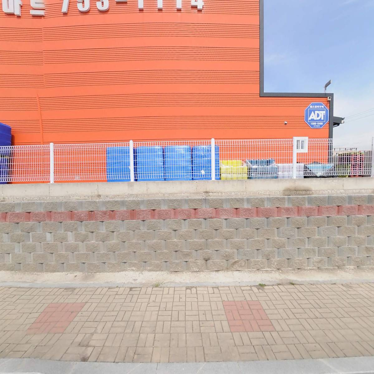 건천 골든유통