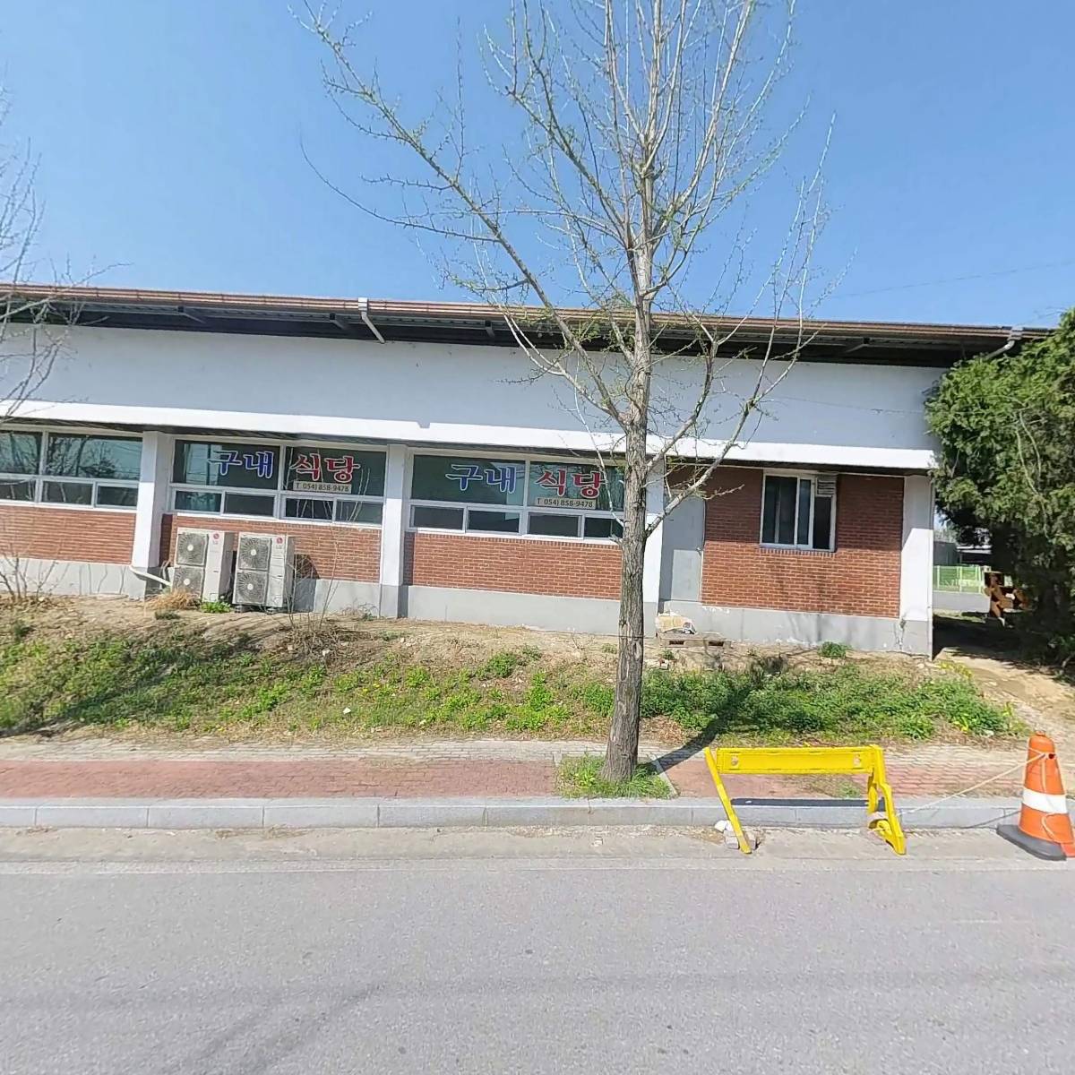 경북바이오산단개발 주식회사_3