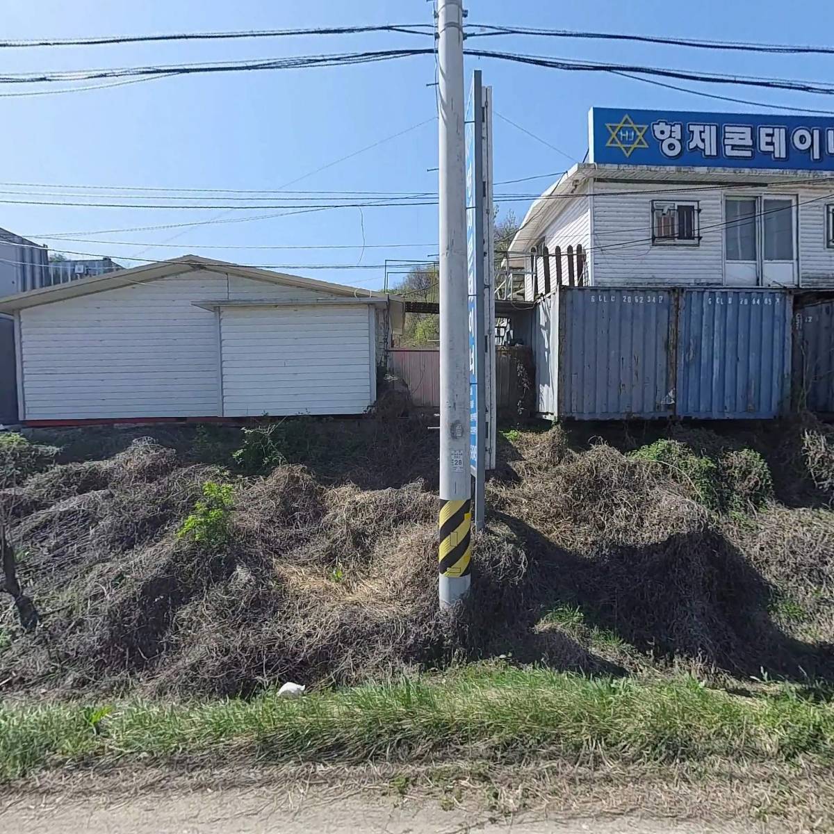 형제콘테이너
