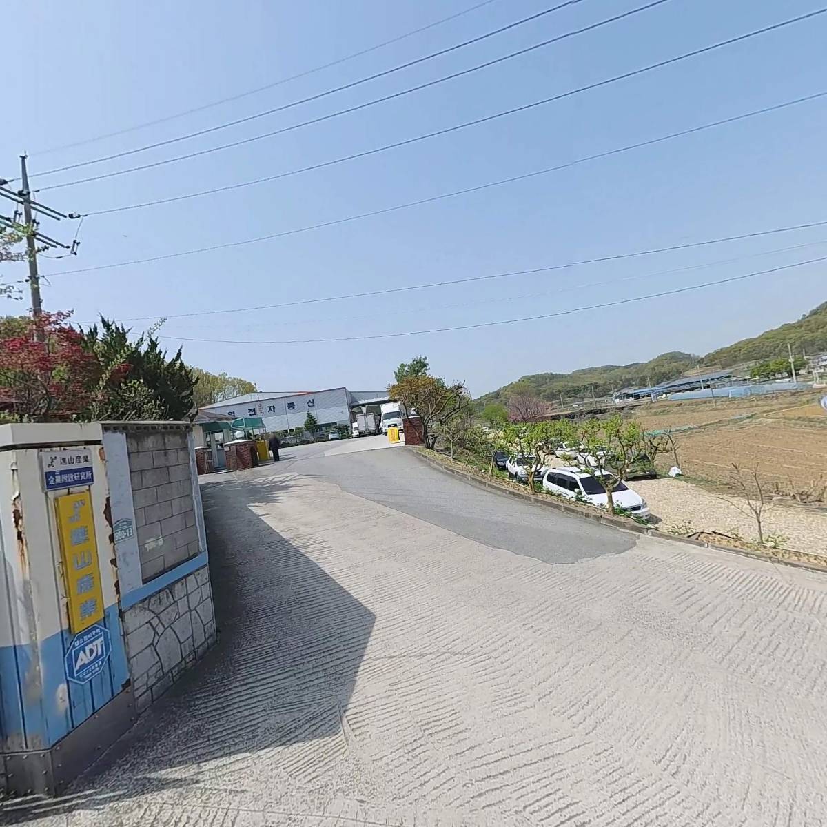 진산산업
