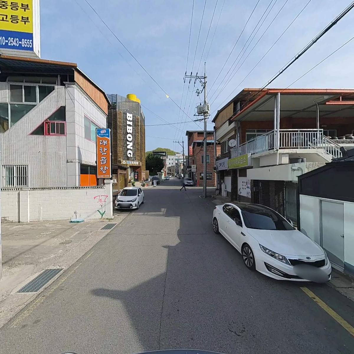비타민사회적협동조합_2
