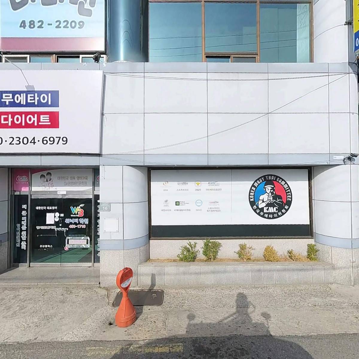 비타민사회적협동조합