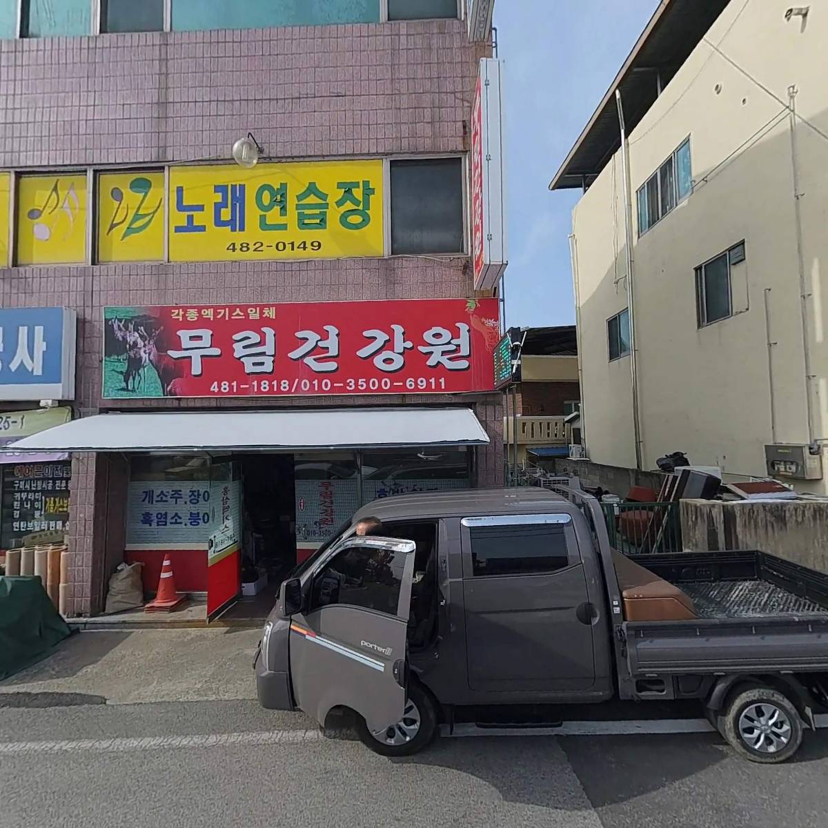 선산 장의사