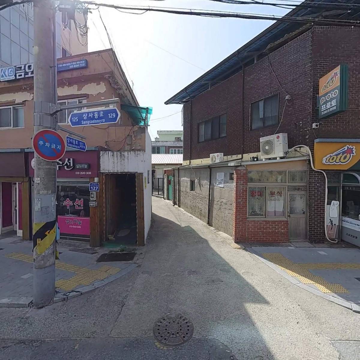 티모알피(RP)