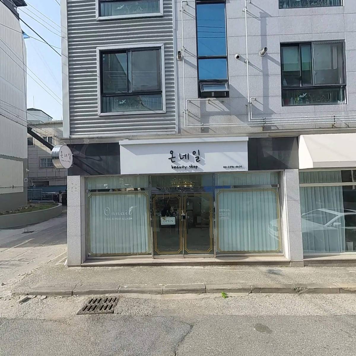 미리제작소