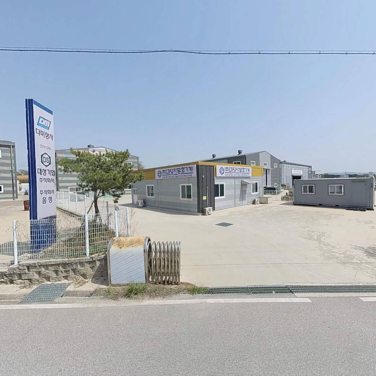 주식회사 대성자동화기계