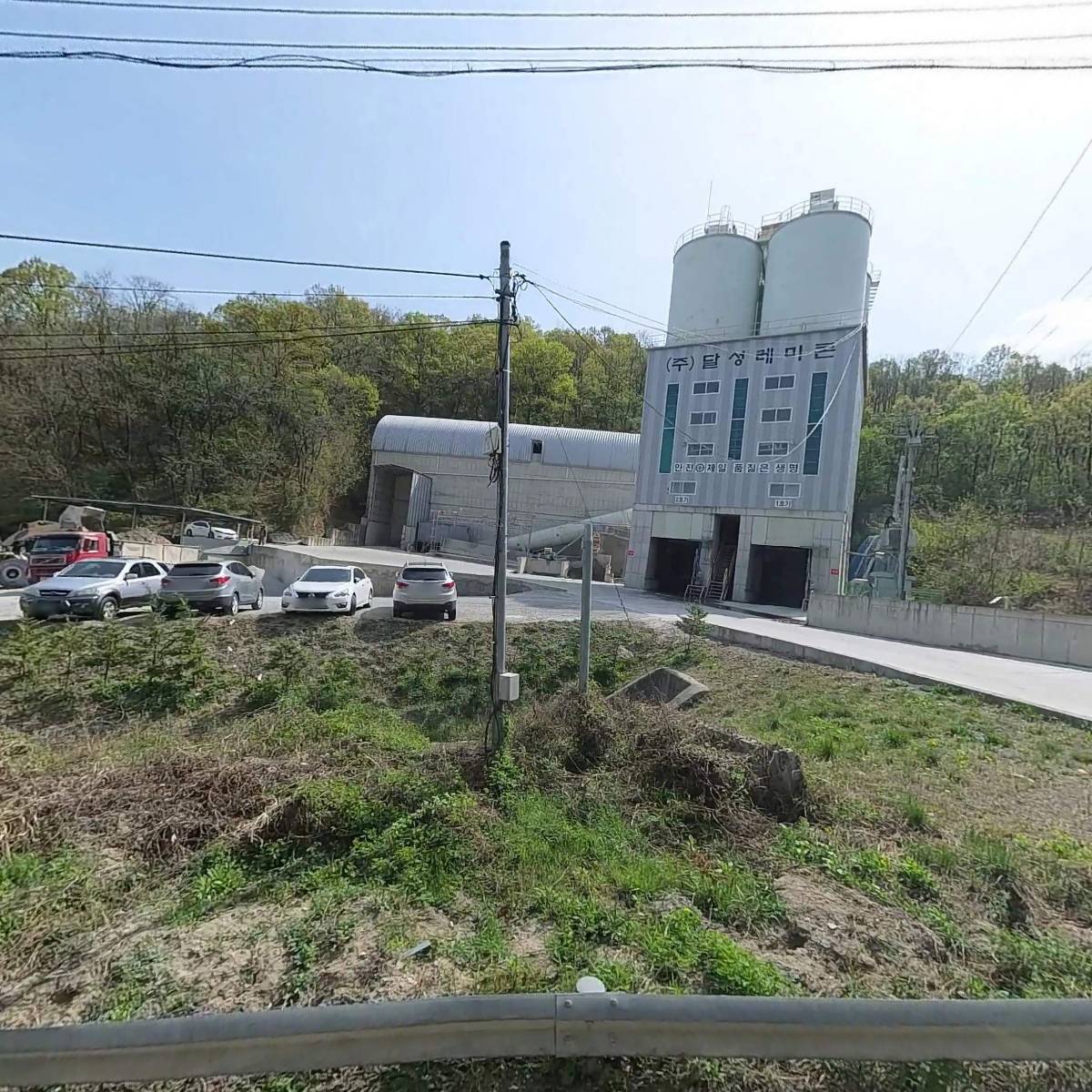 달성레미콘