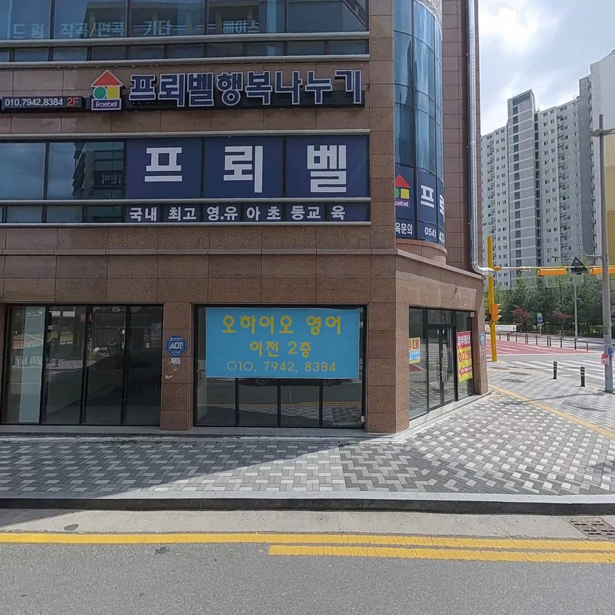 으뜸약국