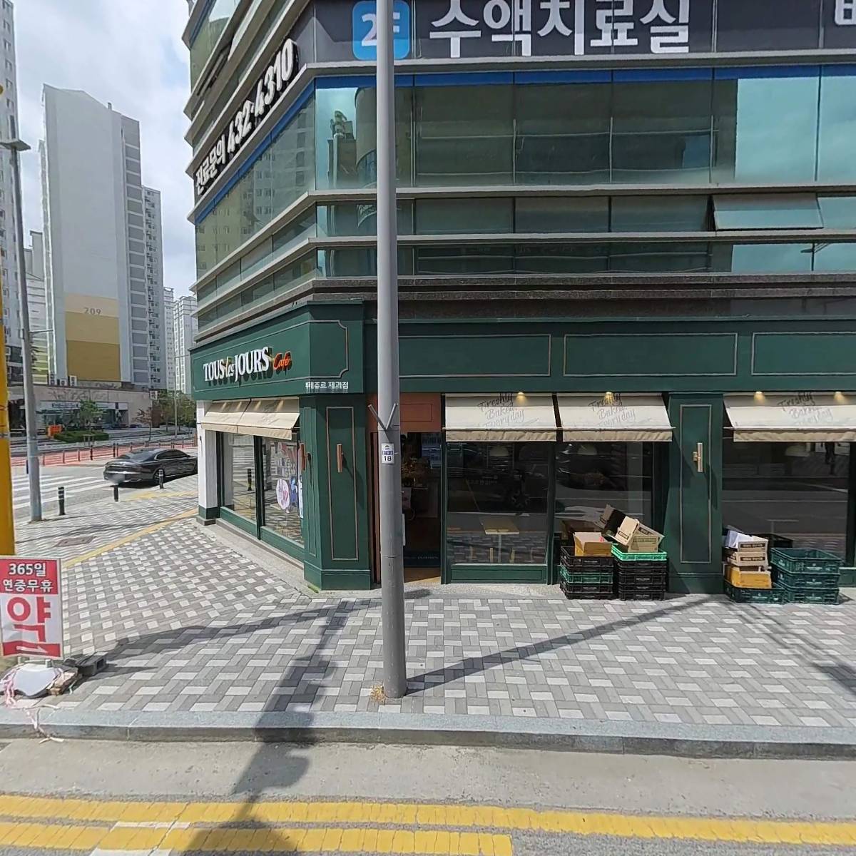 으뜸약국_3
