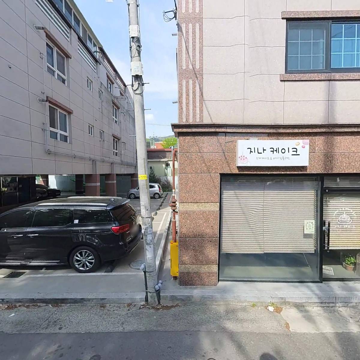 주식회사 해천건설_3