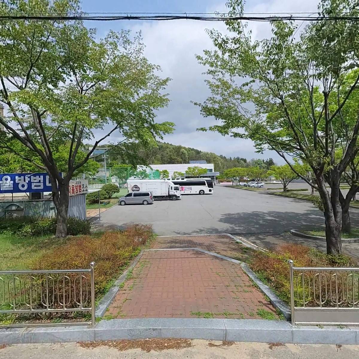 사곡고등학교
