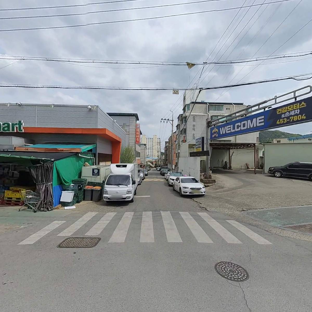 삼천포해물촌