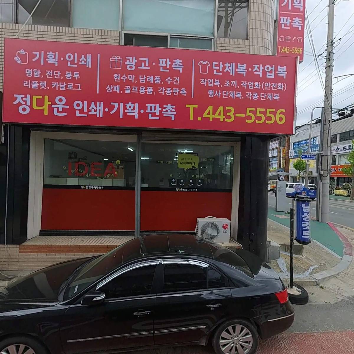 향수노래연습장_3