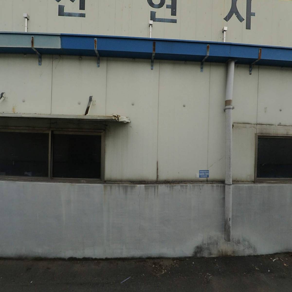 성산연사