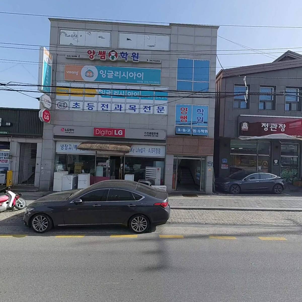 선산가전마트_3
