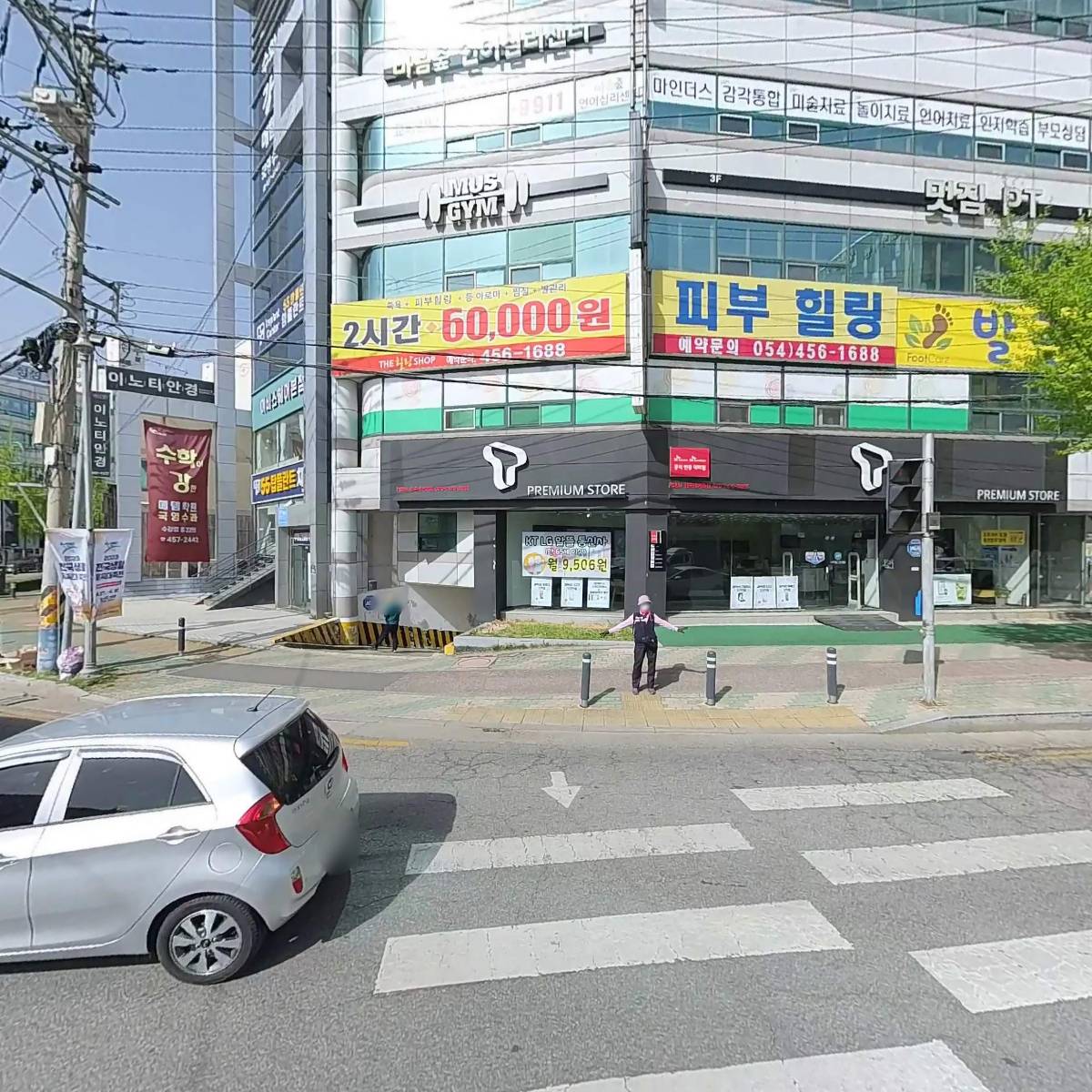 이비스헤어