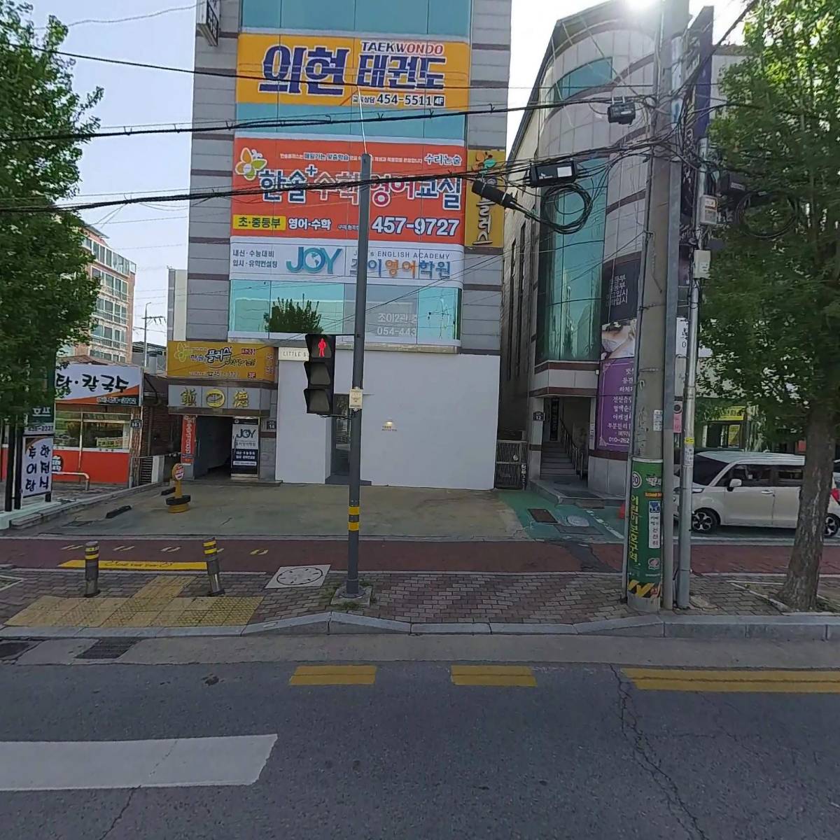 열린정보교육센터