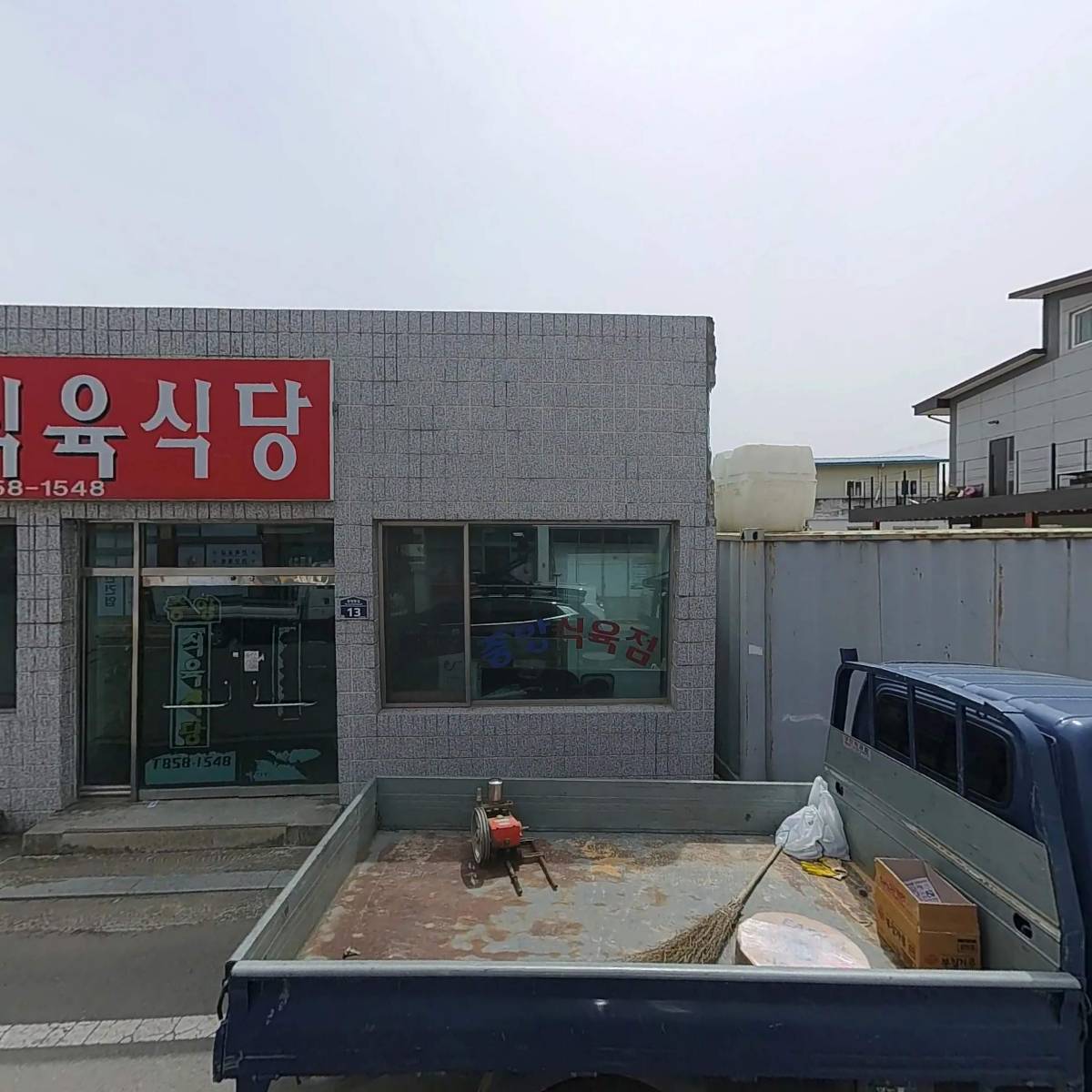 플라즈마토피아