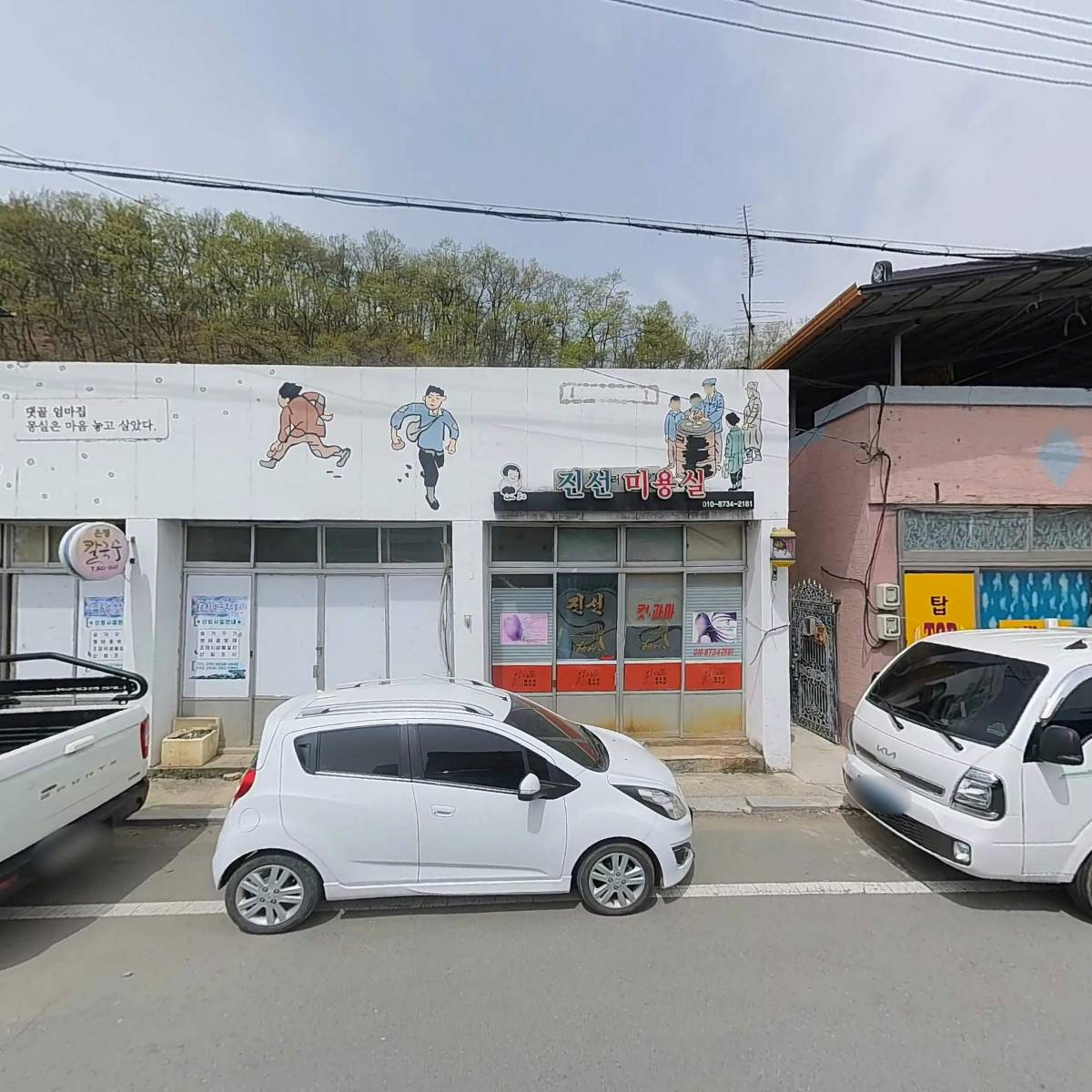 플라즈마토피아_3