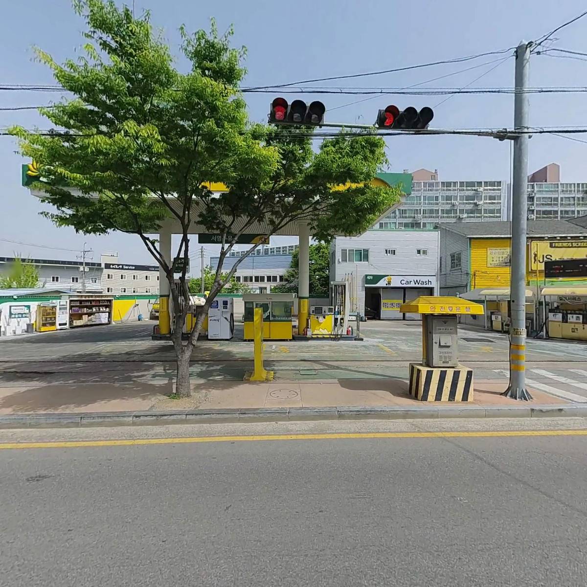 서영주유소