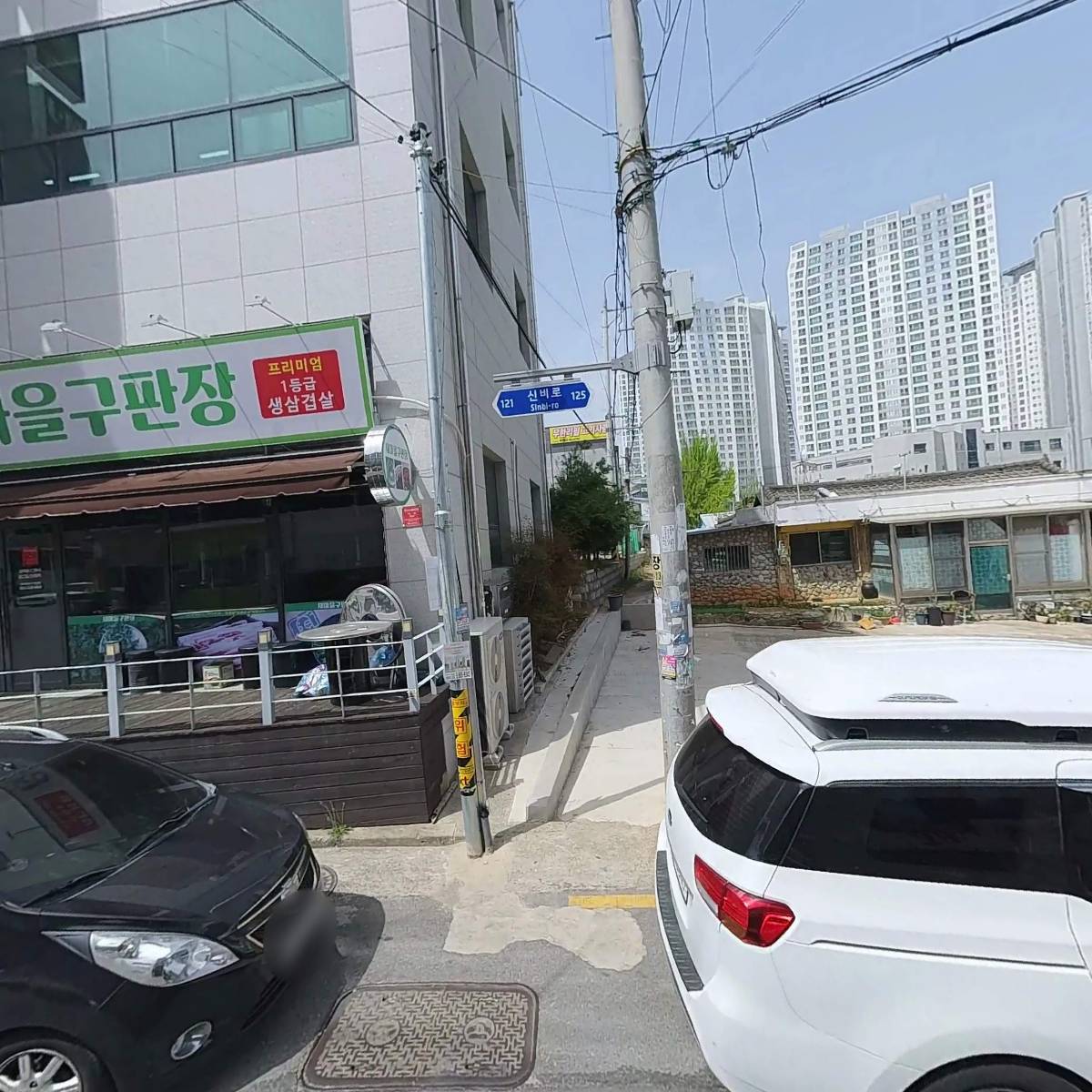 백운면_3