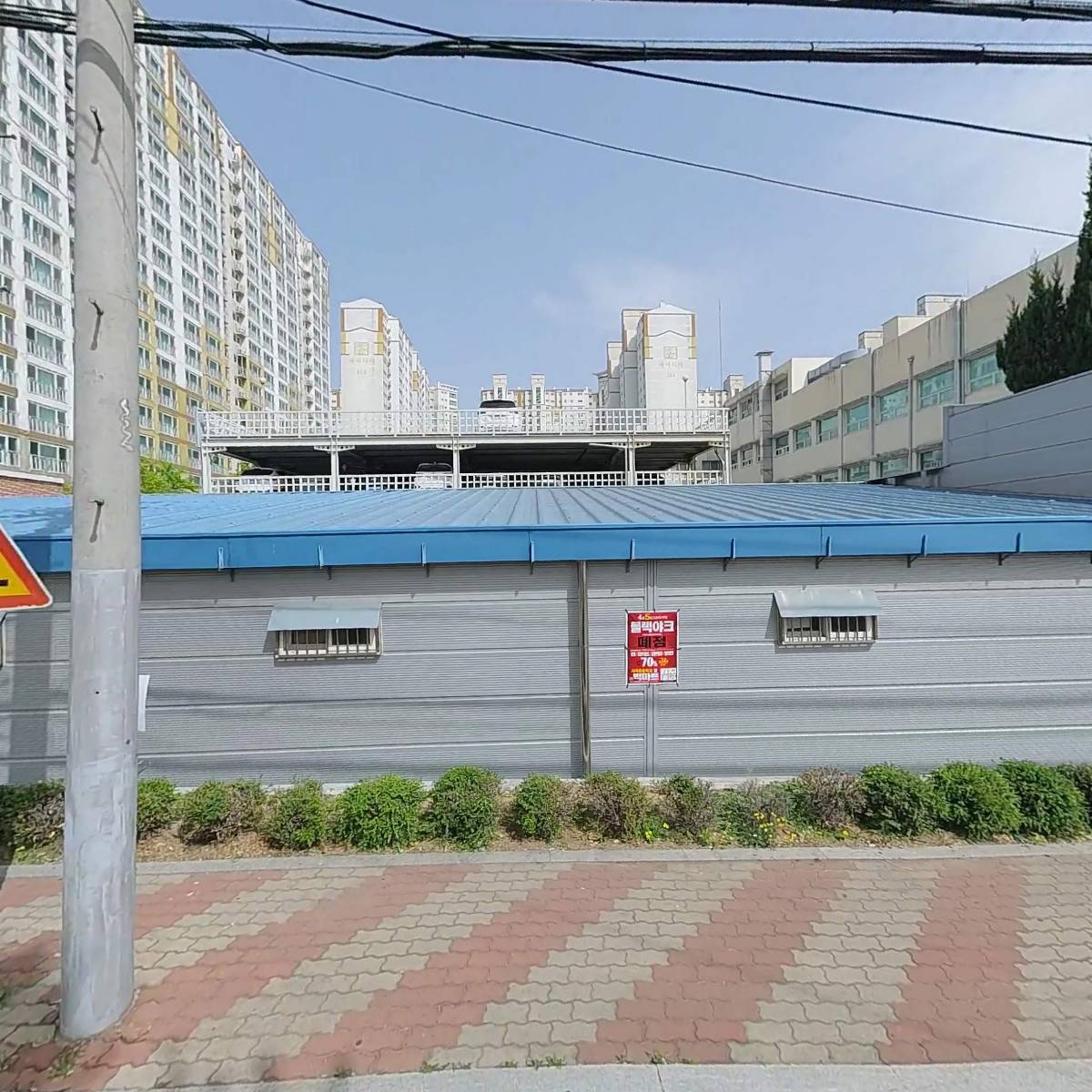 커피할배 순천향점