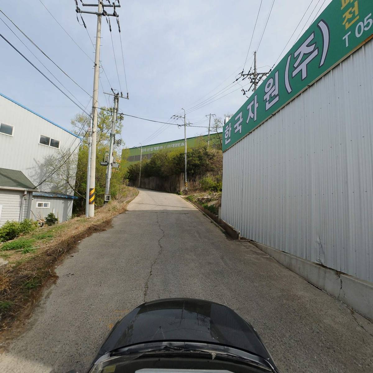 한국자원주식회사_4