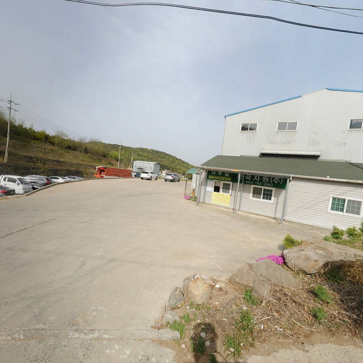 한국자원주식회사_3