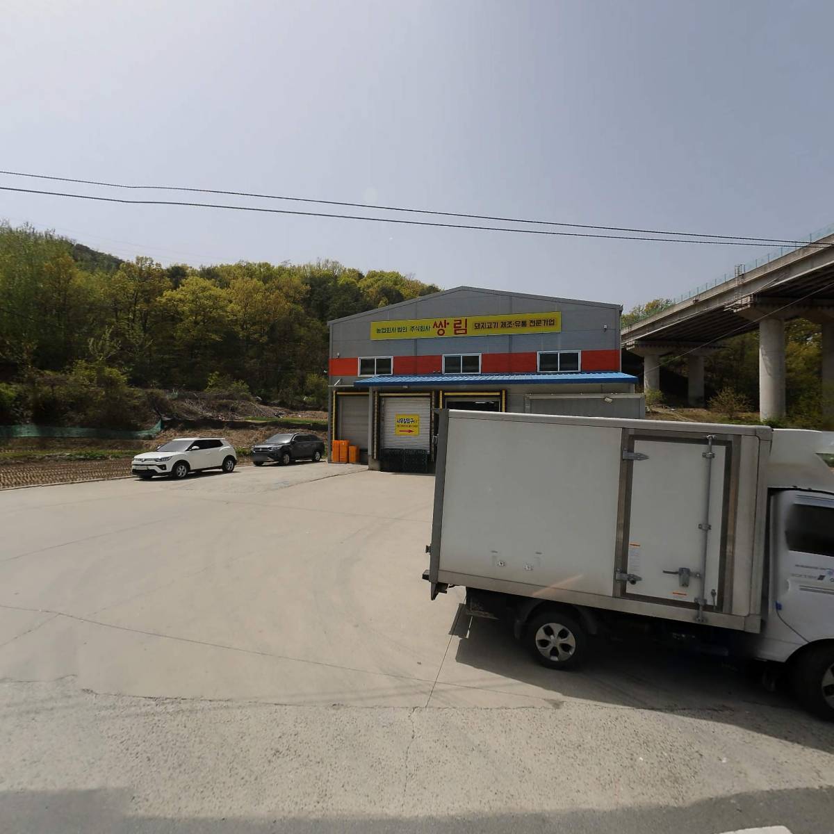 주식회사 쌍림