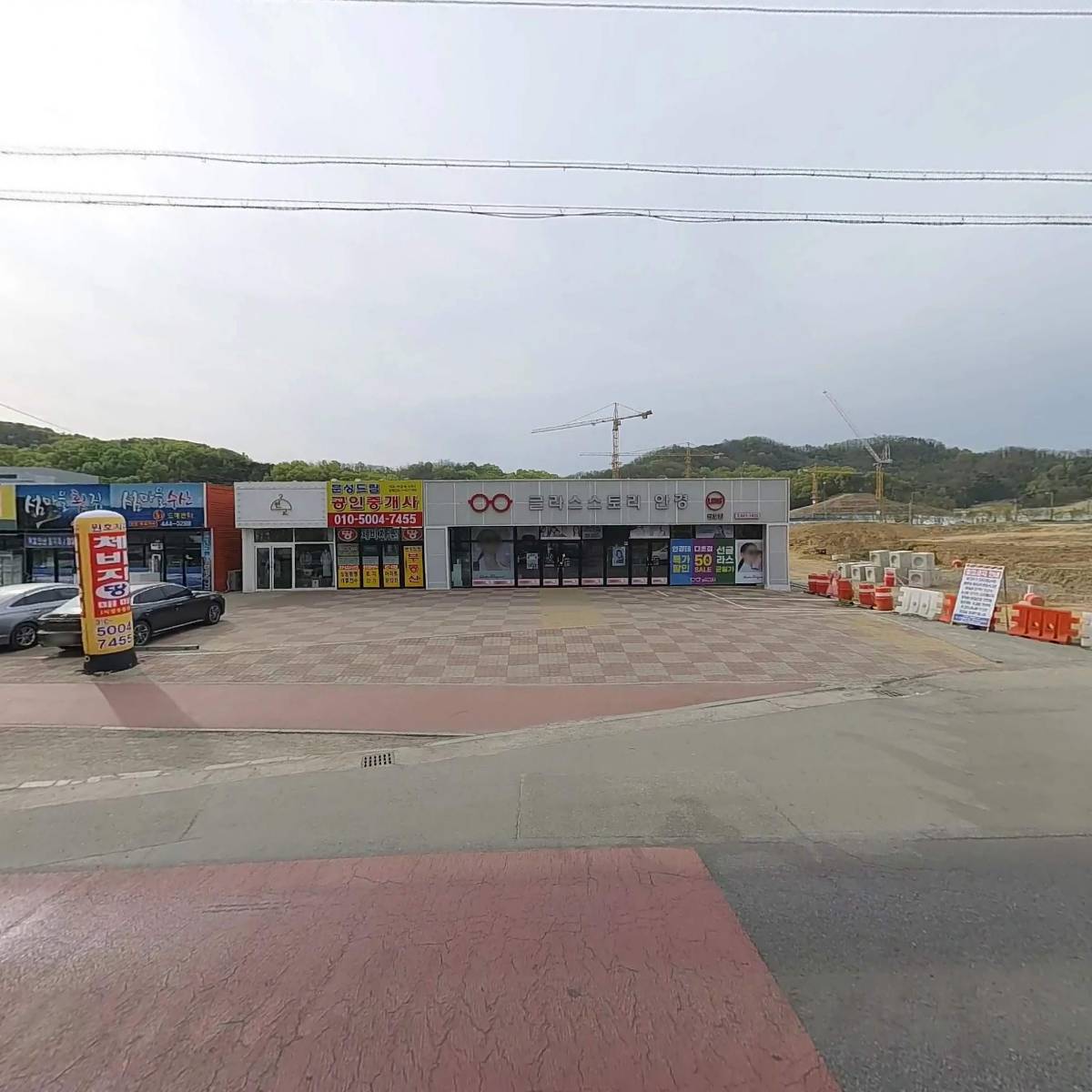 따뜻한식사이야기해월 구미문성점