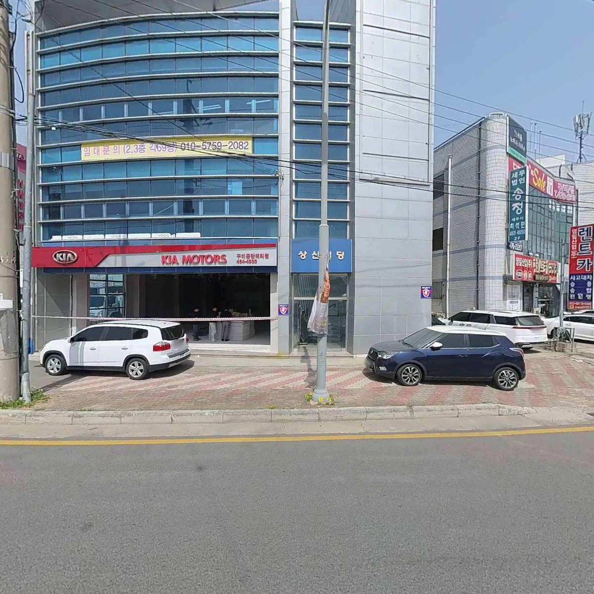 기아구미공단대리점